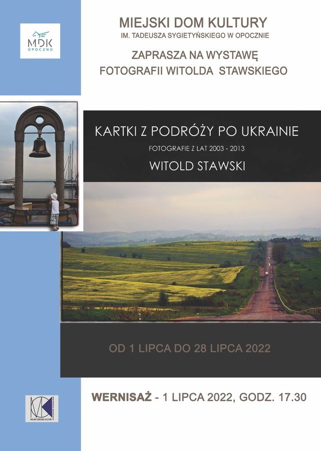 Фотовиставка українських міст в м. Опочнє