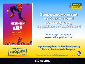 Bezpłatne seanse w kinie dla ukraińskich dzieci