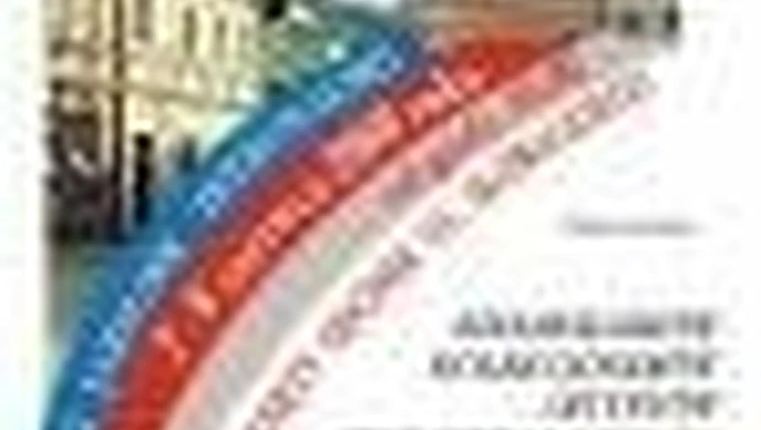 Druga edycja Jarmarku Trybunalskiego