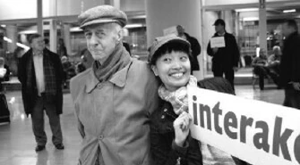 Międzynarodowy Festiwal INTERAKCJE 2008 