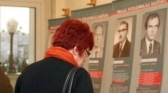 Wystawa IPN: Po co komu dziś ?