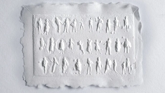 ODA: Zobacz “Część wspólną”