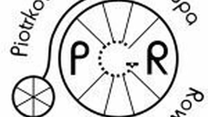 7 lat PGR! Urodzinowa Masa Krytyczna już w piątek