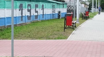 Piknik na stadionie Polonii odwołany! 