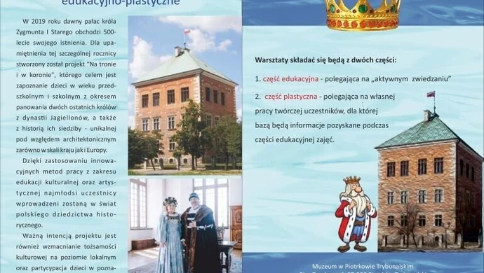 &#8222;Na tronie i w koronie&#8221; - wakacyjna propozycja dla dzieci