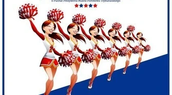 Przed nami II Ogólnopolski Turniej Cheerleaders w Piotrkowie