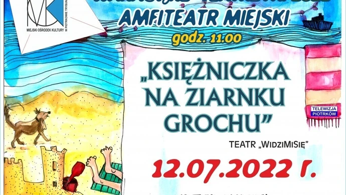 &#1041;&#1077;&#1079;&#1082;&#1086;&#1096;&#1090;&#1086;&#1074;&#1085;&#1110; &#1074;&#1080;&#1089;&#1090;&#1072;&#1074;&#1080; &#1076;&#1083;&#1103; &#1076;&#1110;&#1090;&#1077;&#1081;