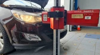 Ostatnia taka szansa