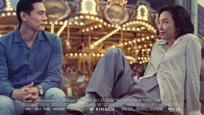 Piksel zaprasza na "Poprzednie życie"