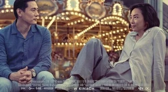 Piksel zaprasza na "Poprzednie życie"